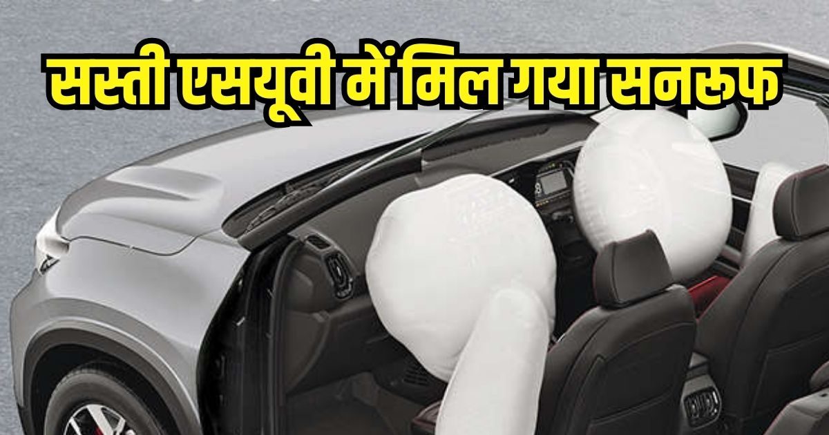 Kia htk plus variant updated sunroof and other features price