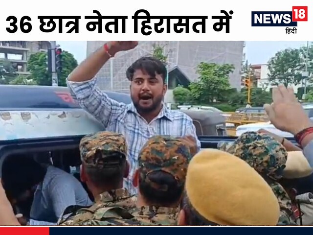 राजस्थान: इस साल नहीं होंगे छात्रसंघ चुनाव, छात्रों का आक्रोश फूटा बवाल मचा