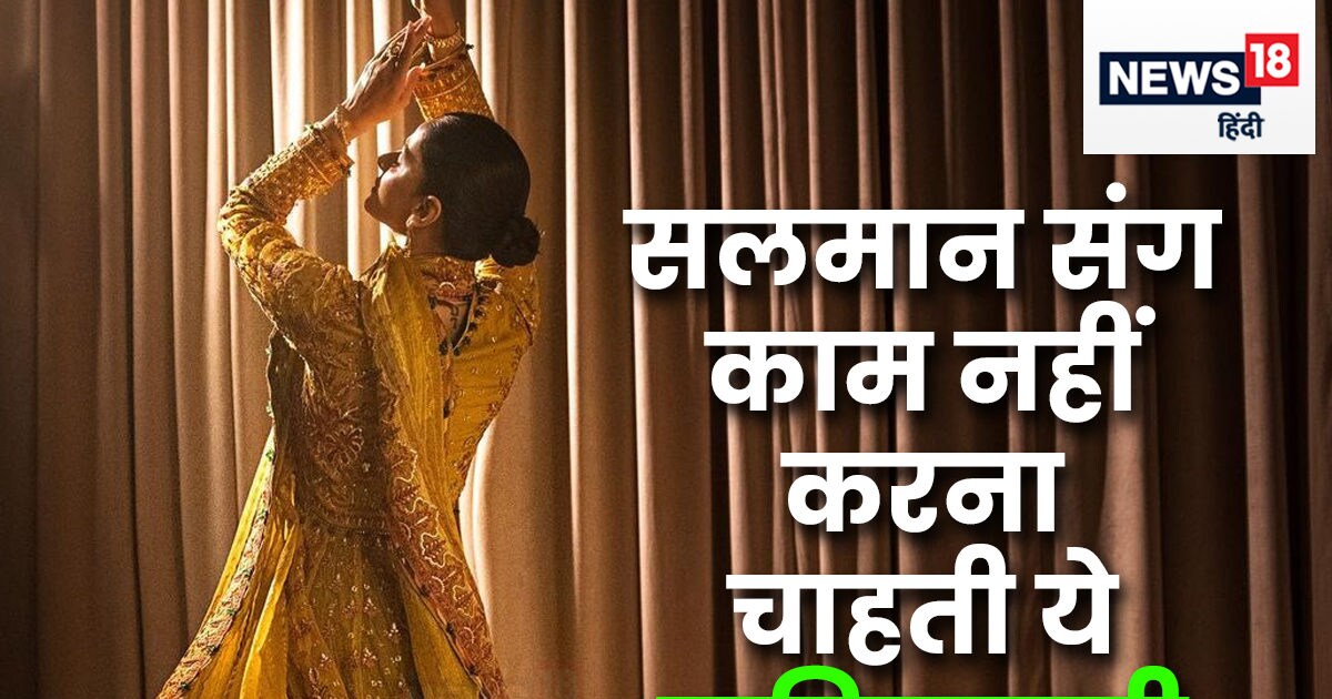 पाकिस्तानी एक्ट्रेस ने सलमान खान को बताया ‘छिछोरा’, नहीं करना चाहती साथ काम, रणबीर को भी किया रिजेक्ट पाकिस्तानी एक्ट्रेस ने सलमान खान को बताया ‘छिछोरा’, नहीं करना चाहती साथ काम, रणबीर को भी किया रिजेक्ट