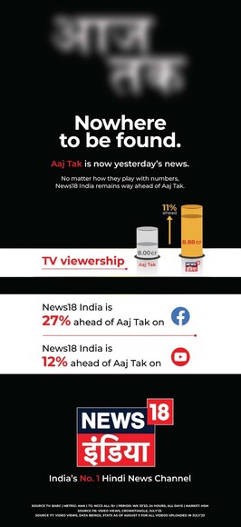 News18 India No 1 in The Economic Times AD