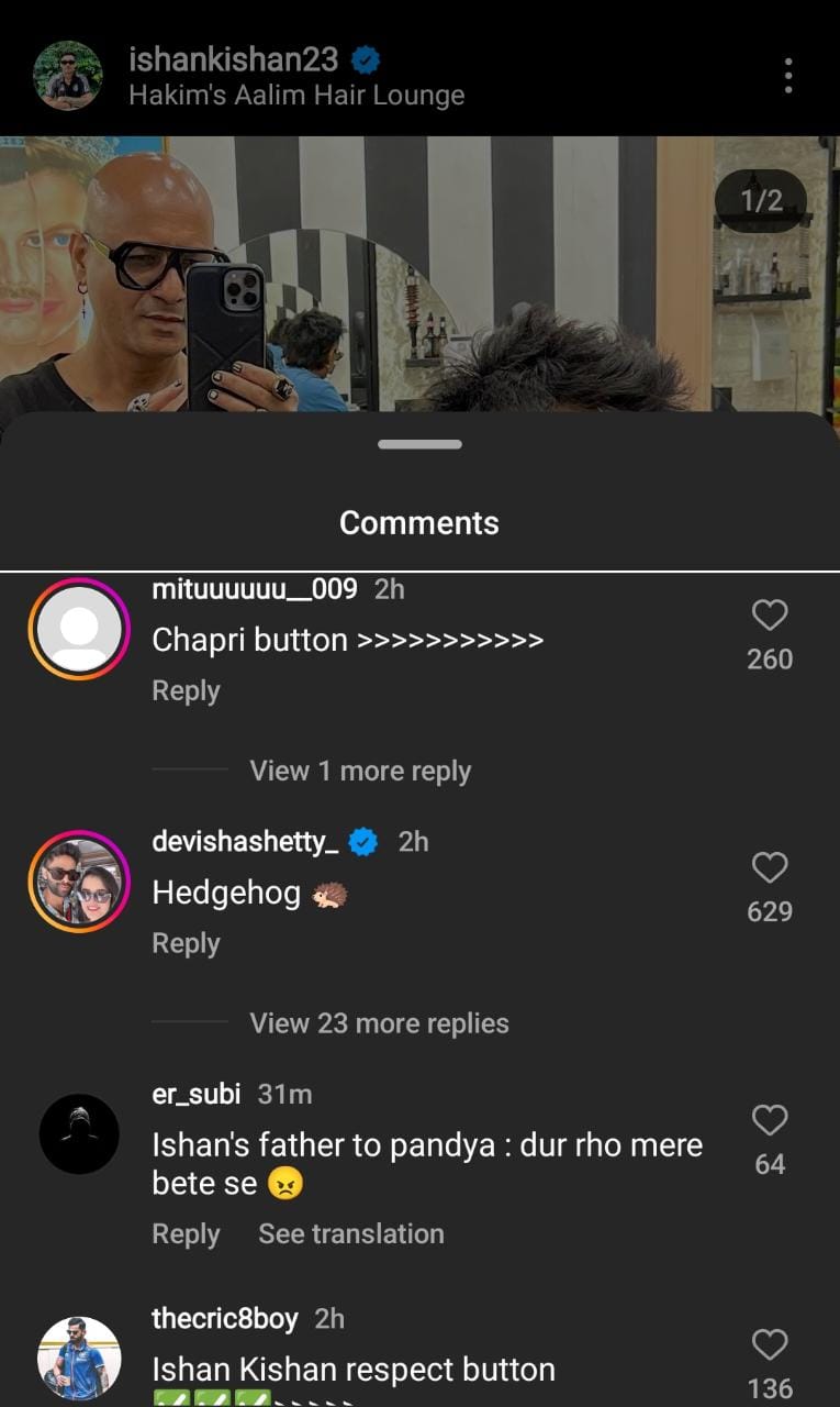 Ishan Kishan Instagram