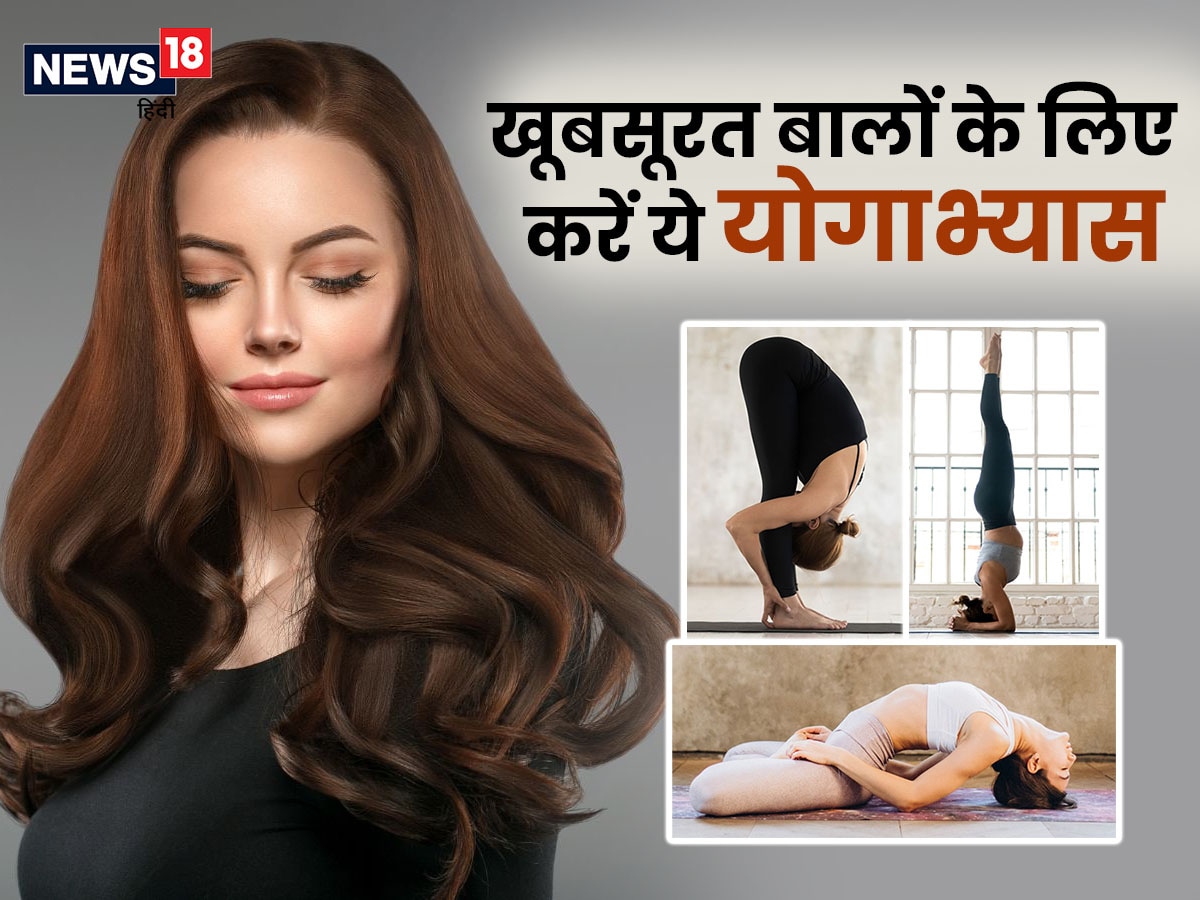 15 Life-Transforming Yoga Asanas For Hair Growth | Styles At Life