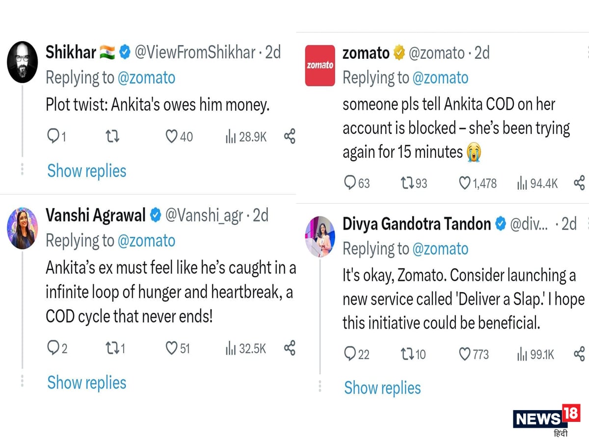Zomato Viral Tweet: अंकिता EX बॉयफ्रेंड को COD मत भेजो प्लीज..., लड़की ...