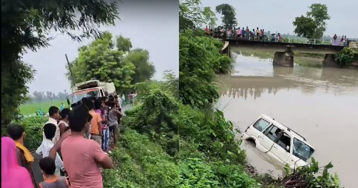 Bihar News: नहर में डूबी स्कॉर्पियो, पांच लोगों की मौत, चारों ओर मची चीख-पुकार