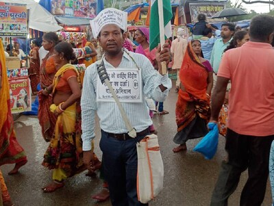पैदल यात्रा कर यह शख्स बिहार को दिलाएगा विशेष दर्जा! चंपारण से 2021 में शुरु  की थी यात्रा, जानिए इनको - this person will get special status for bihar by  traveling on
