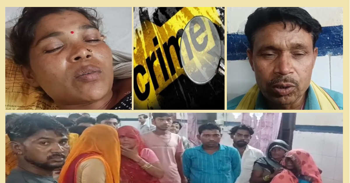 हैवान बना पति: पत्नी को चारपाई से बांधा, फिर गर्म तलवार से जगह-जगह से दाग डाला हैवान बना पति: पत्नी को चारपाई से बांधा, फिर गर्म तलवार से जगह-जगह से दाग डाला