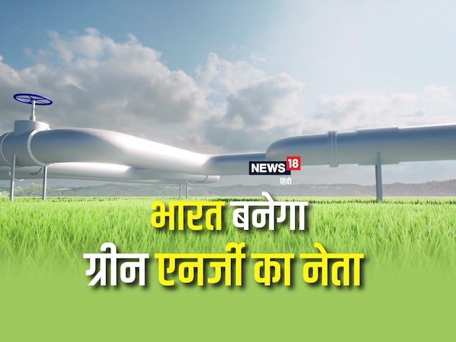 क्या है भविष्य का 'ग्रीन पेट्रोल-डीजल', भारत के पास भरपूर है ये खजाना क्या है भविष्य का 'ग्रीन पेट्रोल-डीजल', भारत के पास भरपूर है ये खजाना