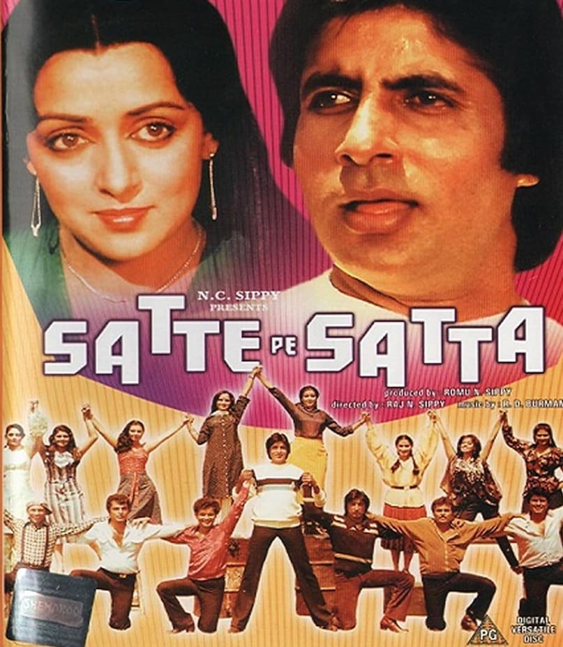 amitabh bachchan, amitabh bachchan movie, amitabh bachchan hema malini movie, amitabh bachchan hit movie, amitabh bachchan hollywood movie remake, amitabh bachchan highest grossing movie, satte pe satta movie, satte pe satta movie cast, satte pe satta movie collection, hema malini hit movie, Amitabh Bachchan, Hema Malini, Amjad Khan, Ranjeeta Kaur, Sachin Pilgaonkar, Sudhir, Shakti Kapoor, Kanwarjit Paintal, Kanwaljit Singh, Vikram Sahu