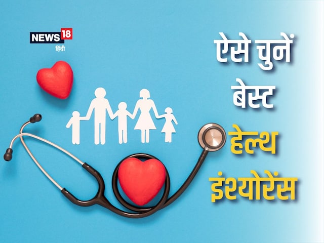 1 नहीं कई तरह के वेटिंग पीरियड, बगैर जानें-समझे इंश्योरेंस खरीदना पड़ेगा महंगा 1 नहीं कई तरह के वेटिंग पीरियड, बगैर जानें-समझे इंश्योरेंस खरीदना पड़ेगा महंगा