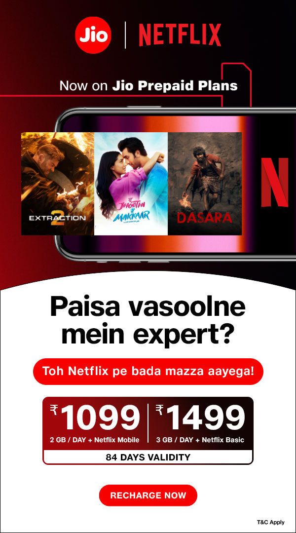 Jio Netflix प्रीपेड प्लान, Jio Netflix कॉम्बो ऑफर, Jio Netflix कॉम्बो ऑफर 84 दिन, Jio Netflix कॉम्बो ऑफर 1099 में, Jio Netflix कॉम्बो ऑफर 1499 में, Jio 40 करोड़ उपयोगकर्ता, Jio Netflix रिचार्ज प्लान, Jio Netflix ऑफर प्रीपेड प्लान, Jio पोस्टपेड प्लान नेटफ्लिक्स के साथ