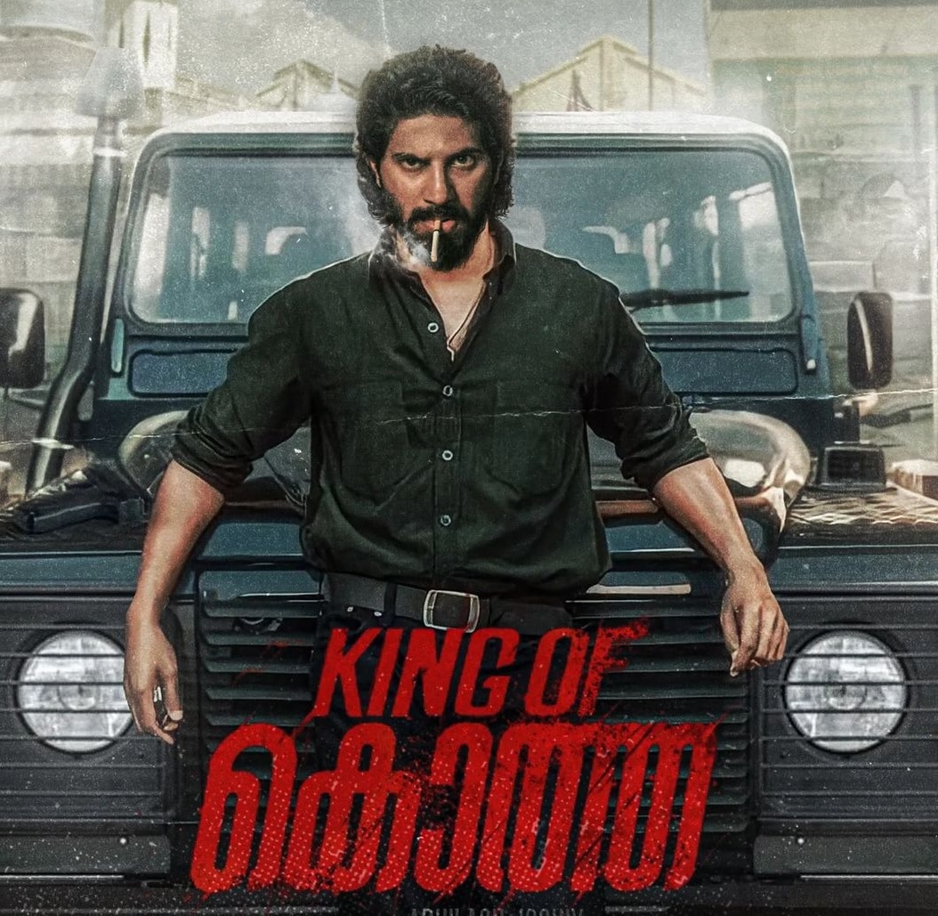 south movies in august 2023, august releases, august south movie list, Jailer, Iraivan, Thupparivaalan 2, King of Kotha, Olam, Kannur Squad, Mangalavaram, Bhola Shankar, Bedurulanka 2012, Garadi, Kshetrapati, Toby, Top Kannada Movies Releasing in August 2023, Most Anticipated Malayalam Movies for August 2023, 12 Best South Indian Movies Releasing in August 2023, south cinema, Dulquer Salmaan, cheeranjeevi, rajnikanth