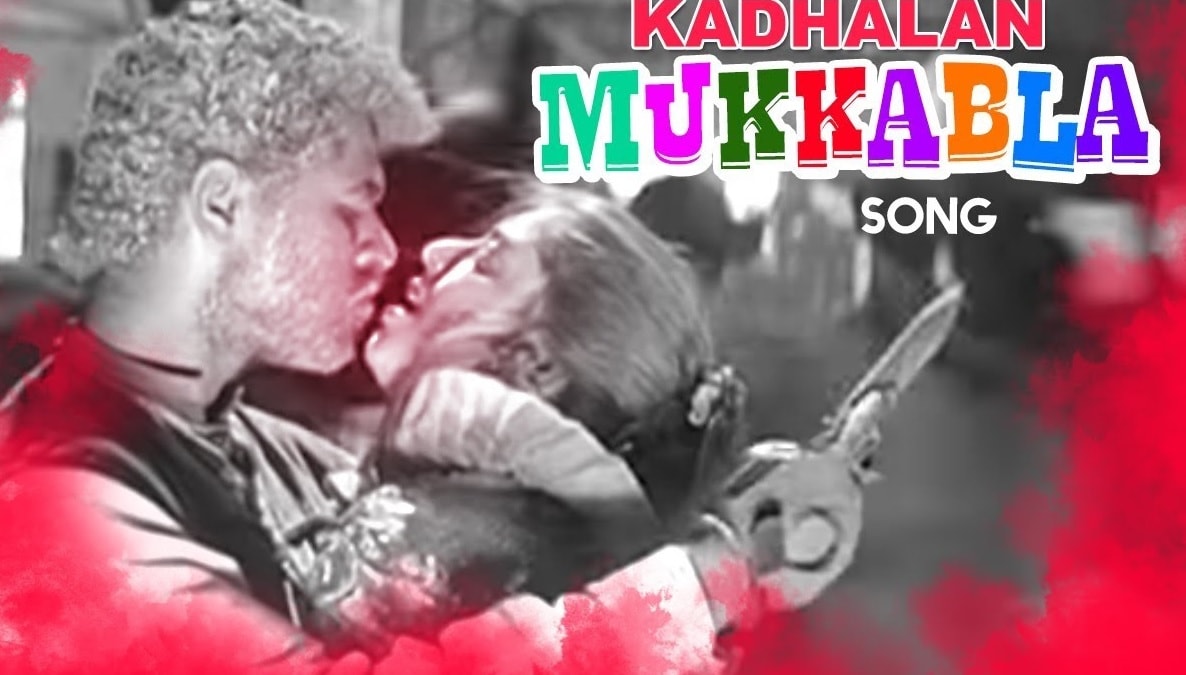 Kadhalan songs hot sale