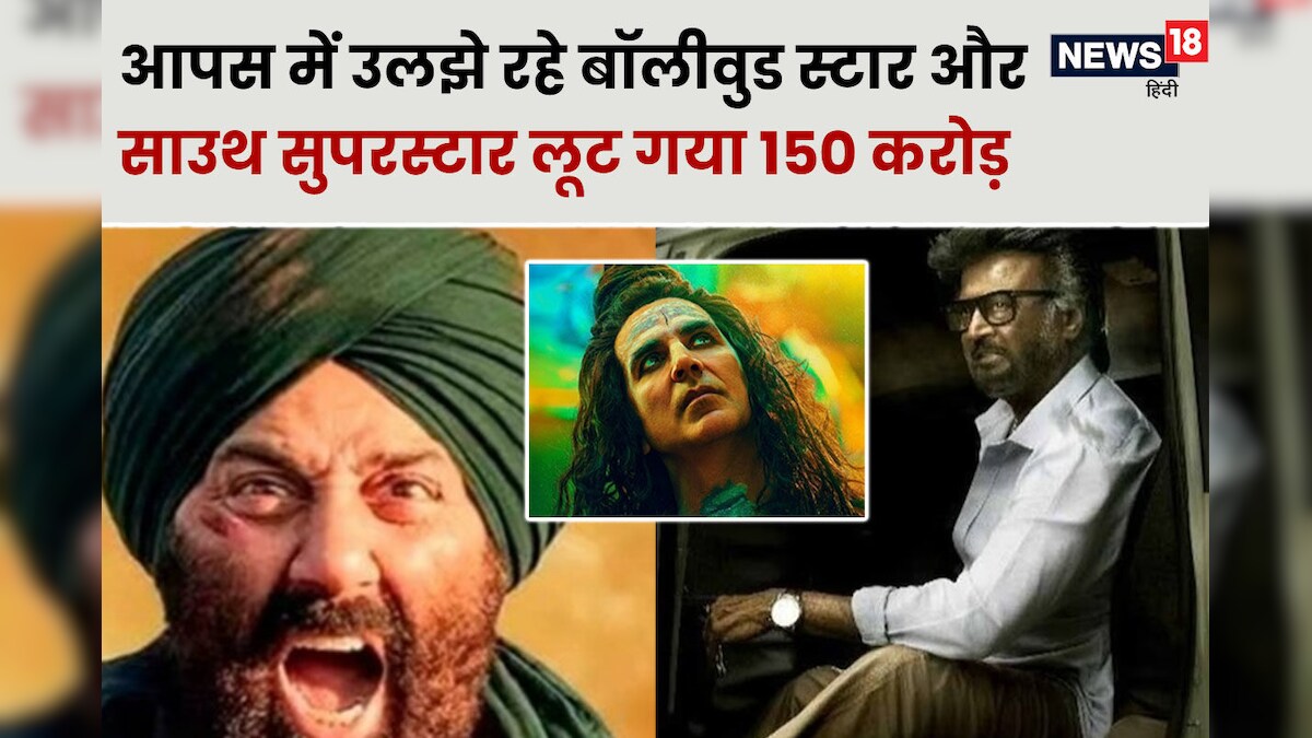 साउथ के इस सुपरस्टार की धूल देखते रह गए सनी देओल और अक्षय कुमार, थलाइवा के तूफान ने 2 दिनों में कमा डाले 150 करोड़