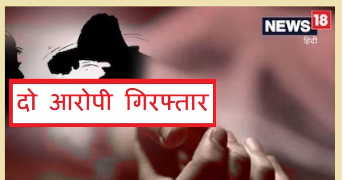 Rajasthan Big Crime: बेटे को मारी गोली, मां का गला दबाकर फांसी पर लटकाया Rajasthan Big Crime: बेटे को मारी गोली, मां का गला दबाकर फांसी पर लटकाया