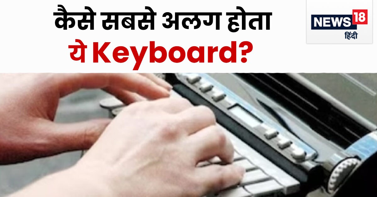 how do stenographers type so fast? they have different keyboard set