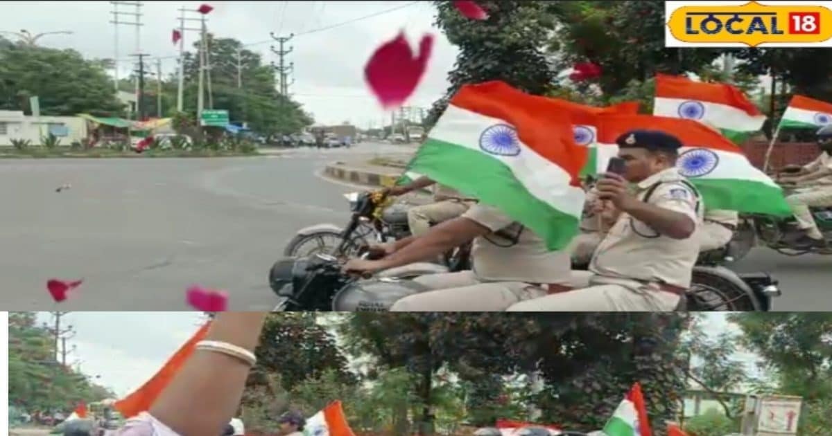 पुलिस की तिरंगा यात्रा ने मचाई धूम, लोगों ने किया स्वागत, लोगों से की ये अपील