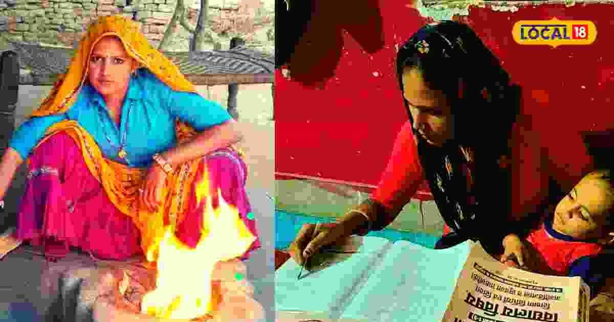 चूल्हा चौका…पत्नी और मां का फर्ज निभाते हुए रामकली बनी शिक्षिका, जानें कैसे