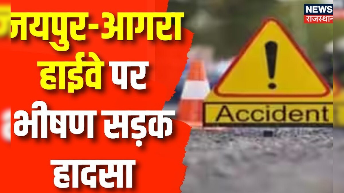 gorakhpur to ayodhya highway road accident today news in hindi