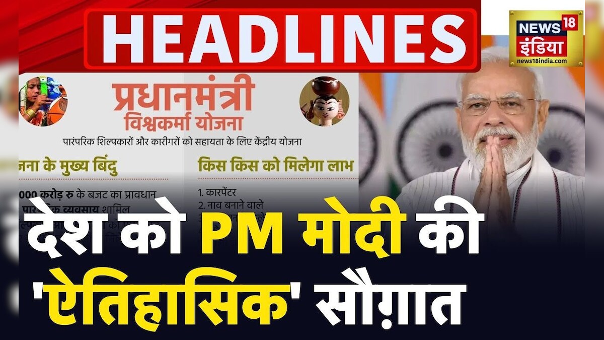 Badi khabar speed news todays top headlines 17th september 2023