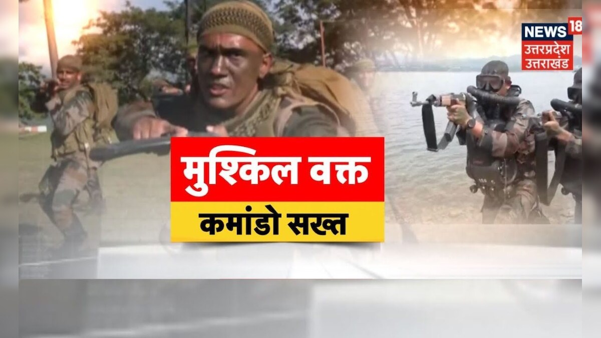 Indian Army भारतीय सेना के जांबाजों का अटूट जज्बा ऐसे बनते हैं