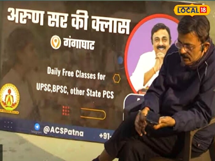 Arun Kumar's free classes
