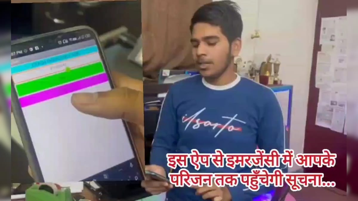 अब रोड एक्सीडेंट में नहीं जाएगी जान, कानपुर के छात्र ने तैयार किया खास ऐप