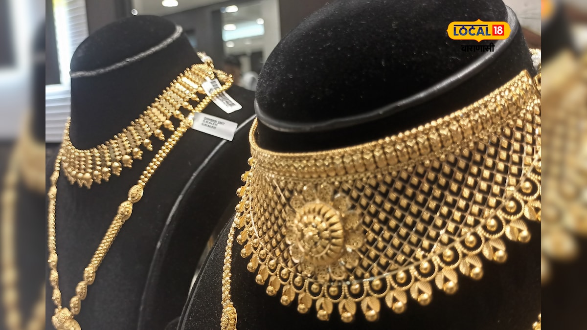 Gold-Silver Price Today: बनारस सर्राफ़ा बाजार में सोना ठहरा, चांदी में उछाल, चेक करें लेटेस्ट रेट