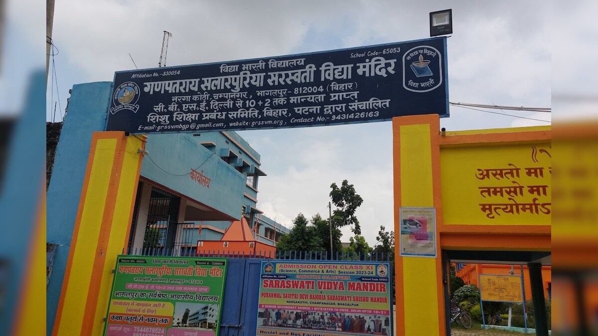 Sainik School: बिहार में यहां खुलेगा पहला सैनिक स्कूल! 100 सीटों पर होगा नामांकन, ये है पूरा प्रोसेस
