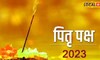 पितृपक्ष में न खाएं ये सब्जियां... इन दालों से भी बनाएं दूरी, जान लें नियम