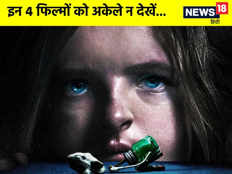 Smile, Hereditary, Sosie Bacon, Jessie T. Usher, Kyle Gallner, Kal Penn, Rob Morgan, Toni Collette, Alex Wolff, Milly Shapiro, Ann Dowd, Gabriel Byrne, The Black Phone, Ethan Hawke, Mason Thames, Madeleine McGraw, Jeremy Davies, James Ransone, Raw, Garance Marillier, Ella Rumpf, Laurent Lucas, 4 most scary movies Smile, Hereditary, Sosie Bacon, Jessie T. Usher, Kyle Gallner, Kal Penn, Rob Morgan, Toni Collette, Alex Wolff, Milly Shapiro, Ann Dowd, Gabriel Byrne, The Black Phone, Ethan Hawke, Mason Thames, Madeleine McGraw, Jeremy Davies, James Ransone, Raw, Garance Marillier, Ella Rumpf, Laurent Lucas, 4 most scary movies