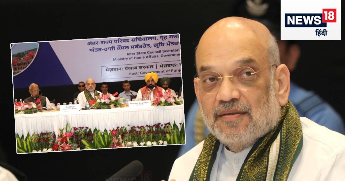 Borders will soon be equipped with anti-drone system…Amit Shah’s announcement in the Northern Regional Council meeting, know what he said?