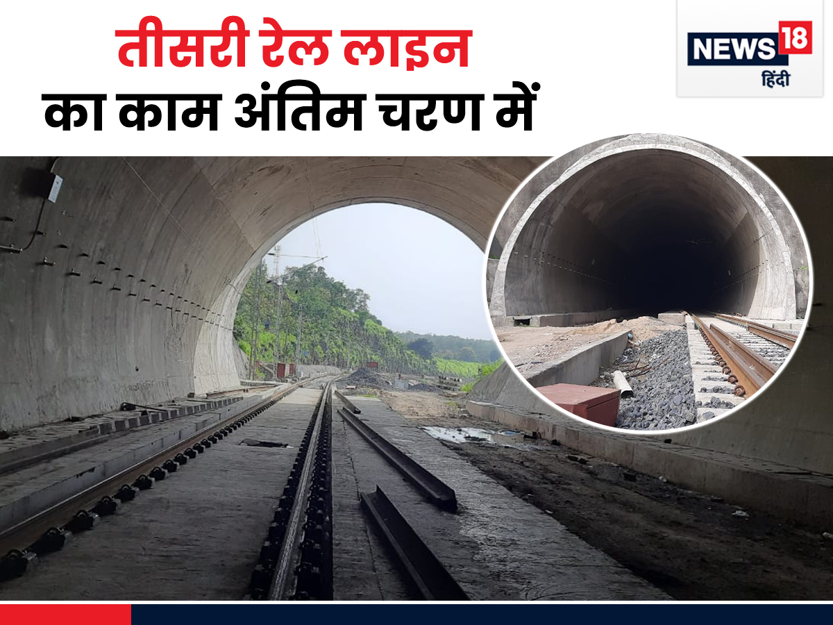 Barkhera Budni Railway Track 26 5 7 Barkhera Budni Railway Track 26 5 7