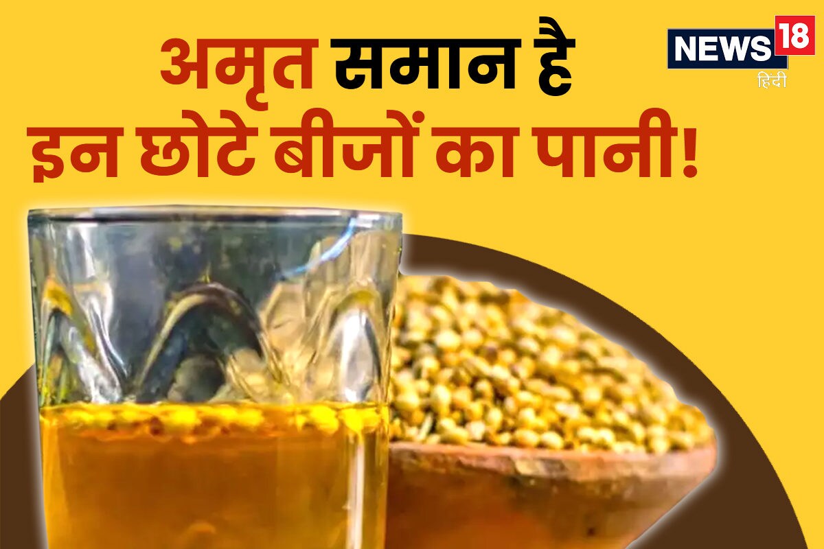 सुबह खाली पेट धनिया का करें सेवन, थायराइड, कोलेस्ट्रॉल से मिलेगी निजात