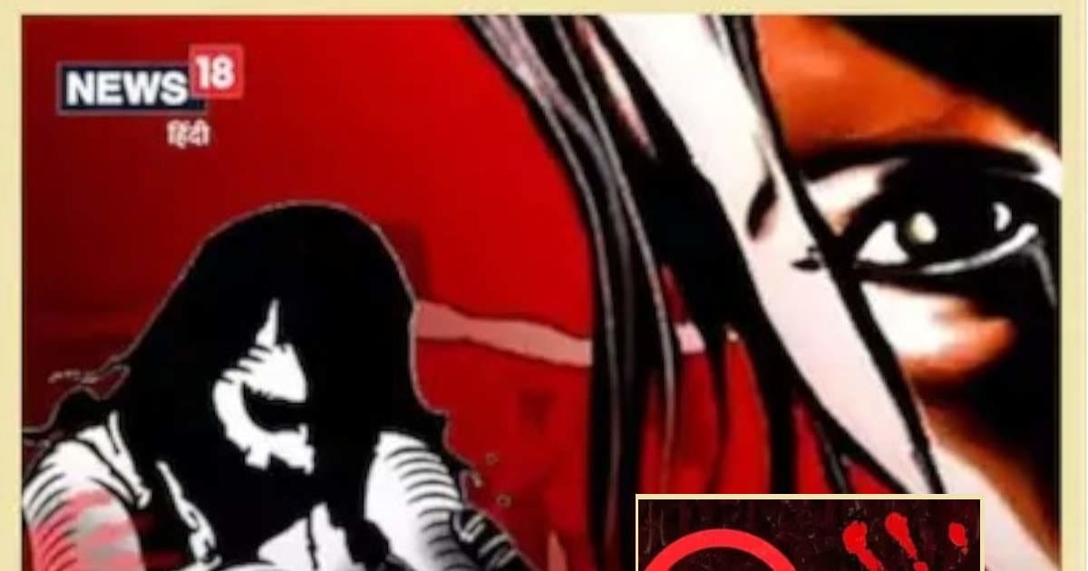 भाभी का इलाज कराने ले गया था देवर, रास्ते में बिगड़ गई नीयत, कर डाला बड़ा कांड भाभी का इलाज कराने ले गया था देवर, रास्ते में बिगड़ गई नीयत, कर डाला बड़ा कांड