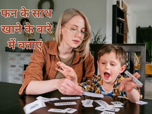 बच्चों के लिए स्वस्थ भोजन, बच्चों के लिए स्वस्थ भोजन क्यों महत्वपूर्ण है, बच्चों के लिए स्वस्थ भोजन के 5 फायदे क्या हैं, बच्चों के लिए स्वस्थ भोजन कैसे करें तथ्य, बच्चों को स्वस्थ भोजन की आदतें कैसे सिखाएं, बच्चे को स्वस्थ भोजन करने के लिए कैसे प्रोत्साहित करें, पांच अच्छे तथ्य बच्चों के लिए खान-पान की आदतें, छात्रों को स्वस्थ खान-पान की आदतें सिखाना, स्वस्थ खान-पान को प्रोत्साहित करने के तरीके, स्वास्थ्य, स्वास्थ्य युक्तियाँ, स्वास्थ्य समाचार, स्वास्थ्य खबर, स्वास्थ्य रुझान समाचार, रुझान समाचार, आज का स्वास्थ्य समाचार, शीर्ष स्वास्थ्य समाचार, शीर्ष 10 स्वास्थ्य समाचार, स्वास्थ्य समाचार हिंदी में, आश्चर्यजनक स्वास्थ्य समाचार,