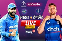 भारत और इंग्लैंड के बीच विश्व कप में वॉर्म अप मैच खेला जाएगा. 
