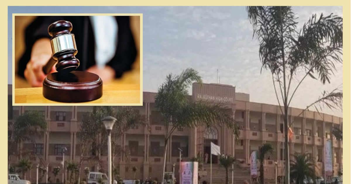 Rajasthan Big News स्मार्ट फोन योजना को लेकर जनहित याचिका दायर Jodhpur High Court Calendar 2025
