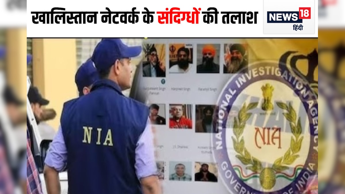 NIA Big Action: राजस्थान के 5 जिलों में ताबड़तोड़ छापामारी, पढ़ें किसकी है तलाश और क्या मिला?