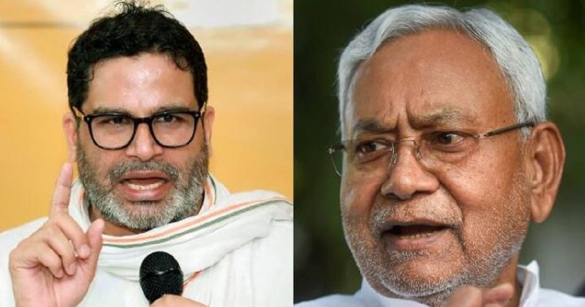 नीतीश कुमार की याददाश्त पर प्रशांत किशोर ने उठाए सवाल, कहा-कहना कुछ चाहते  हैं; बोल कुछ और देते हैं... - Prashant kishore raised questions on nitish  kumar memory age attacks ...