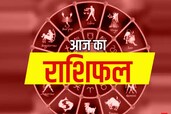 मकर और कुंभ राशि वाले शेयर मार्केट में लगाएंगे पैसा, मीन राशि वाले रहें सावधान