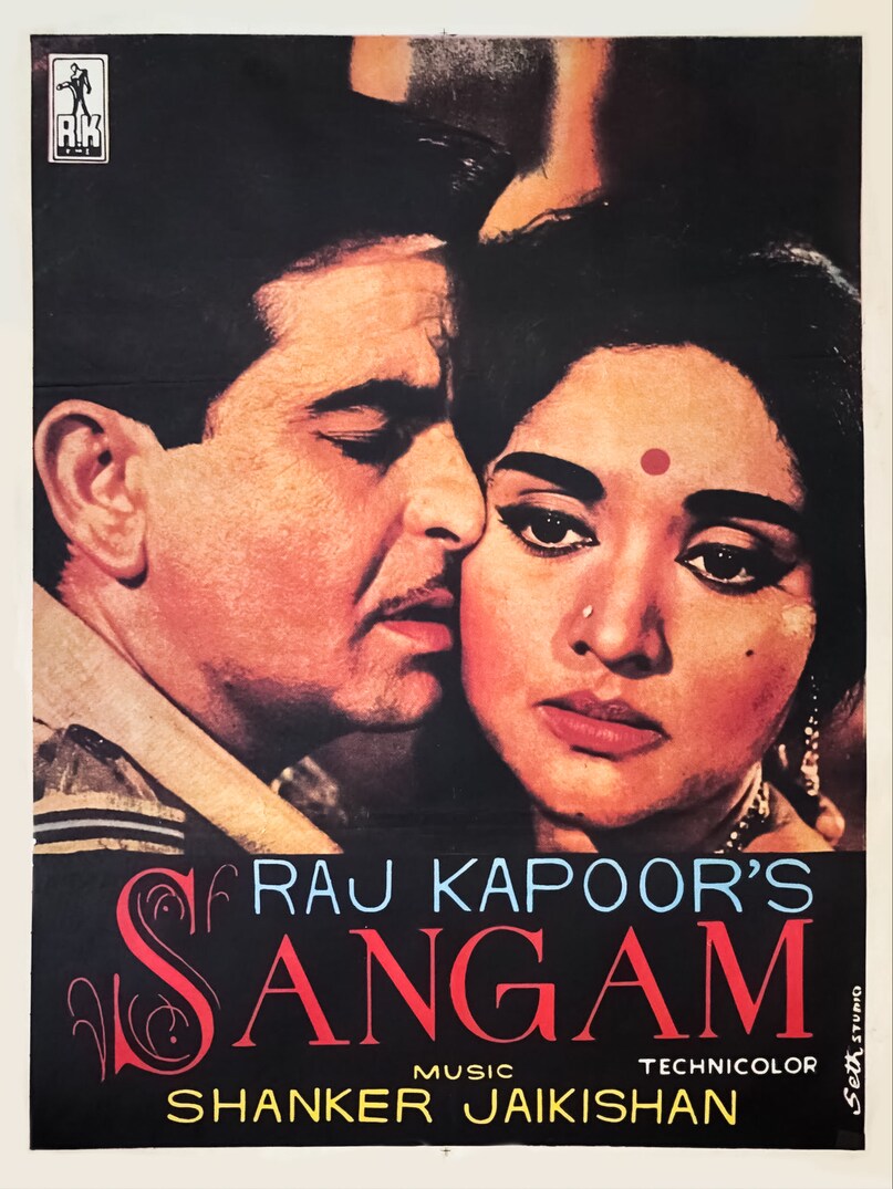 1964 में चली थी राज कपूर की ऐसी आंधी, शम्मी कपूर भी आ गए थे चपेट में ...