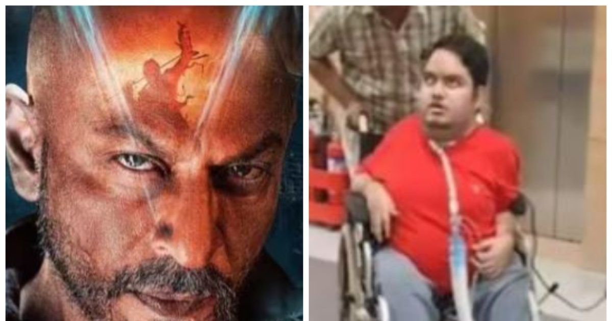 वेंटिलेटर पर Shah Rukh Khan के फैन ने देखी ‘Jawan’, फिल्म देख हुआ बेहद खुश वेंटिलेटर पर Shah Rukh Khan के फैन ने देखी ‘Jawan’, फिल्म देख हुआ बेहद खुश