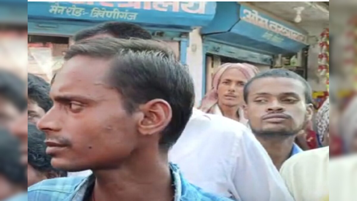 Bihar News: बीच सड़क पर बवाल! महिला बोली- मेरे साथ कोर्ट मैरिज किया है, प्रेमी ने कहा- अभी मैं कुंवारा हूं, VIDEO VIRAL