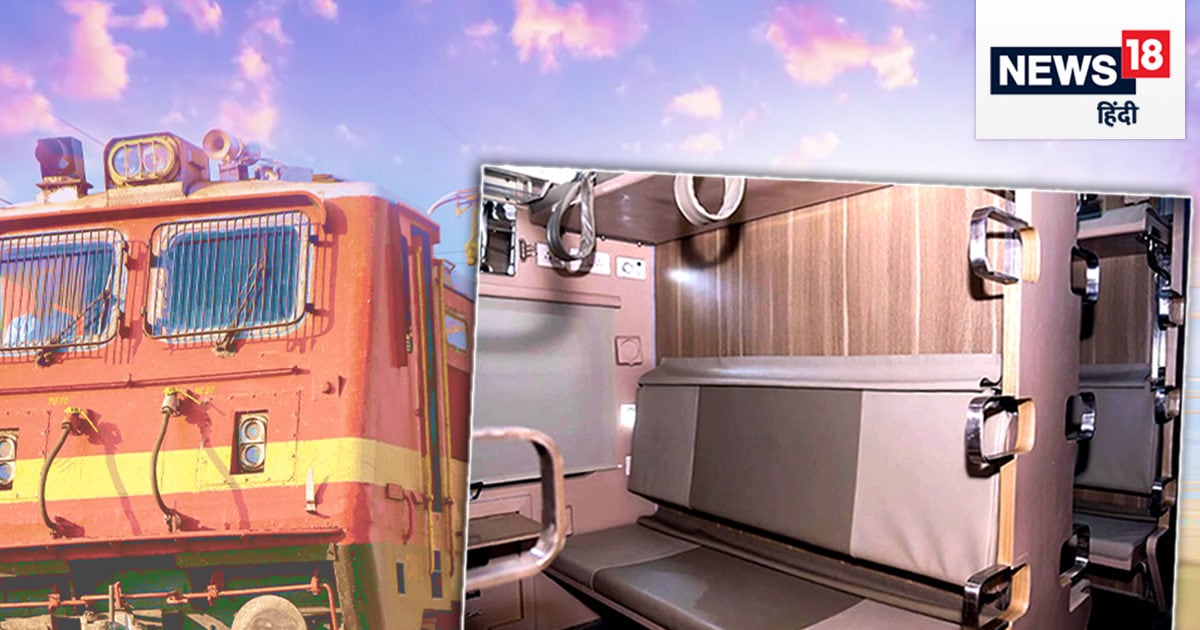 What is Third AC economy 3E coach in trains, AC 3E has low fare compare