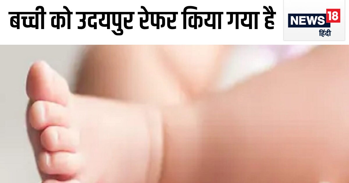 स्कूल के शौचालय में बेटी को जन्म देकर फरार हुई महिला, रातभर रोती रही मासूम