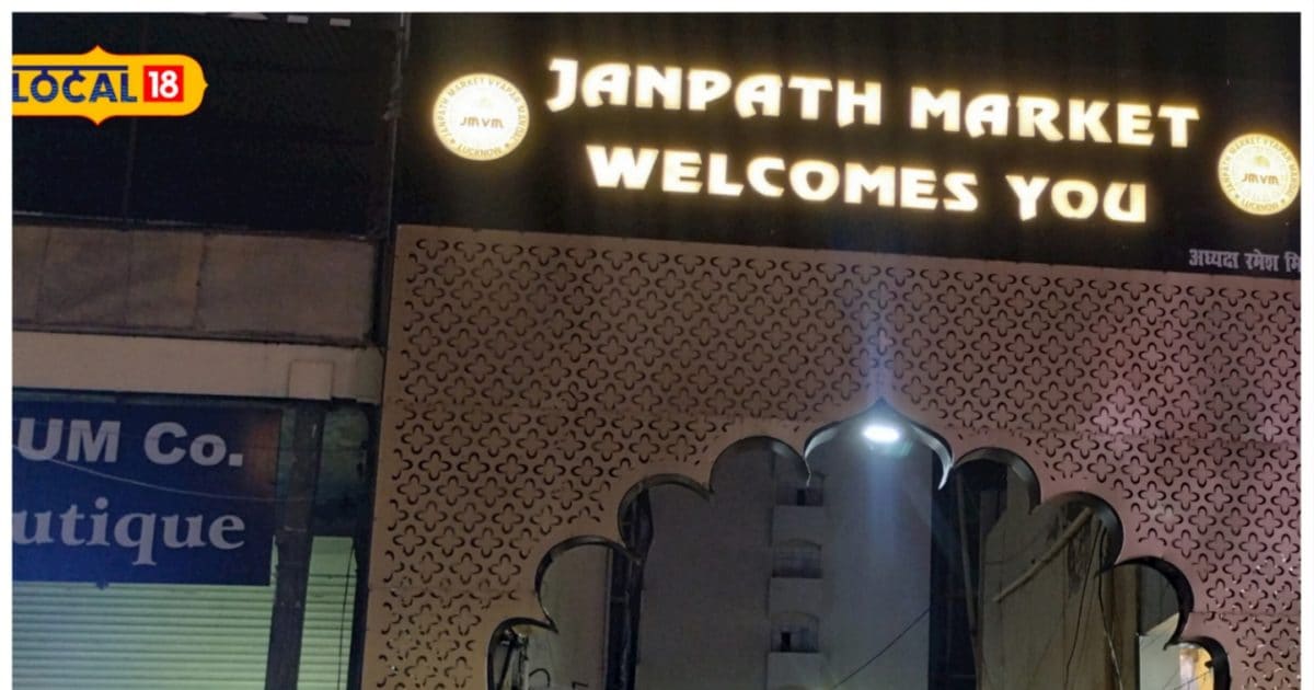 PHOTOS लखनऊ के 6 सबसे सस्ते बाजार! लोगों के दिलों पर करते हैं राज