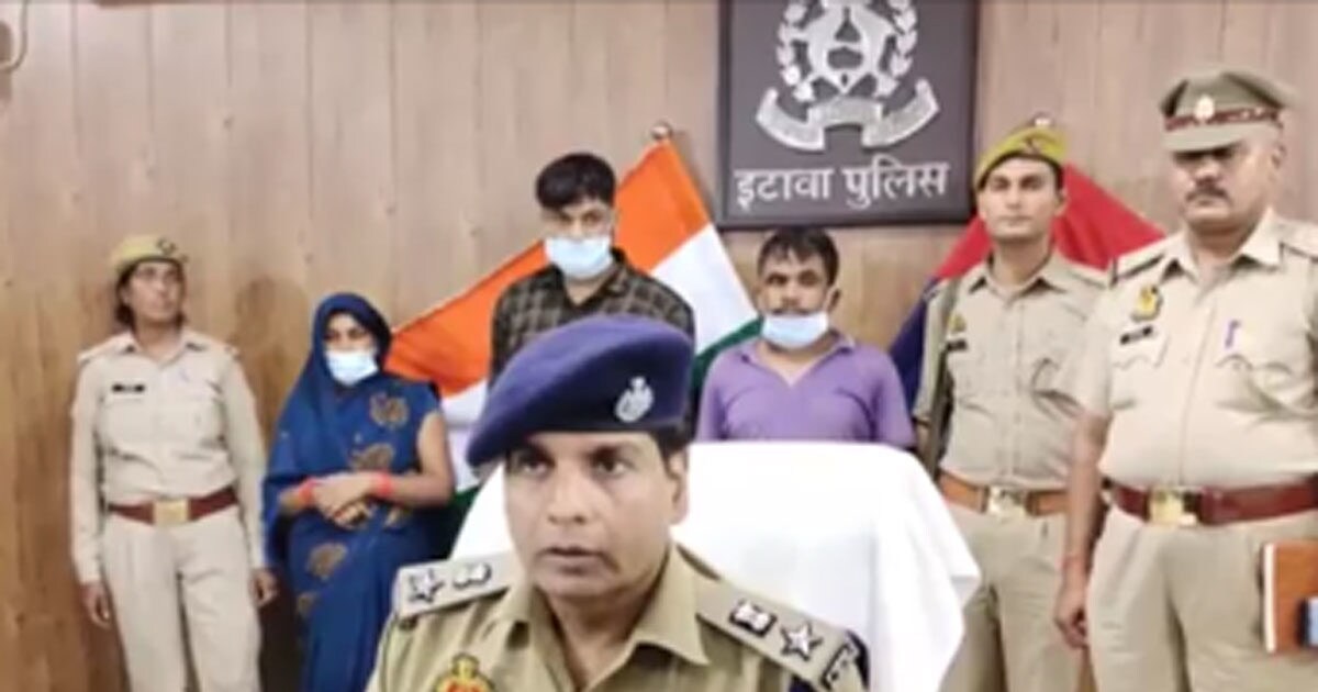 Etawah Honour Killing प्रेम विवाह से नाराज लड़की के परिजनों ने की दामाद की हत्या चार गिरफ्तार 4208