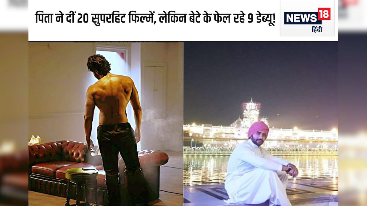 पिता हैं दिग्गज प्रोड्यूसर, जीजा सुपरस्टार, 9 बार किया डेब्यू लेकिन हर बार मिली निराशा, इस स्टारकिड की सभी फिल्में रहीं फ्लॉप