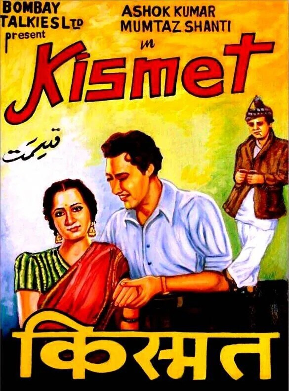  Ashok Kumar Kismet first Film made with 5 lakh budget and earned 1
