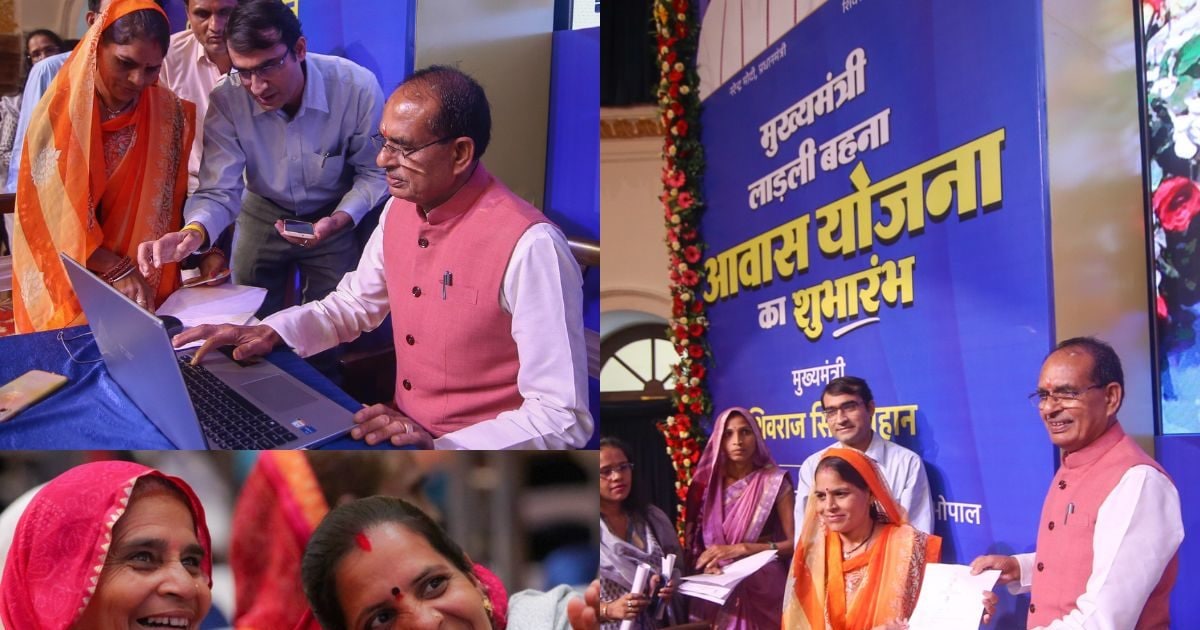 MP: सीएम शिवराज ने लॉन्च की 'लाड़ली बहना आवास योजना', अपने हाथों से भार  फॉर्म, जानें महत्वपूर्ण बातें - Shivraj singh chouhan launched Ladli Bahna  Awas Yojana check important ...